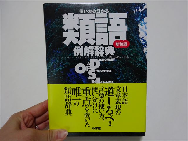日本語教師養成プログラム2020年＋参考書4冊おつけしますの+spbgp44.ru